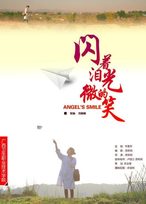 学信网查询学位证编号
